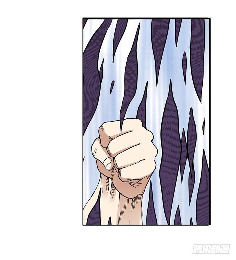 英雄再临（英雄？我早就不当了）四十六话