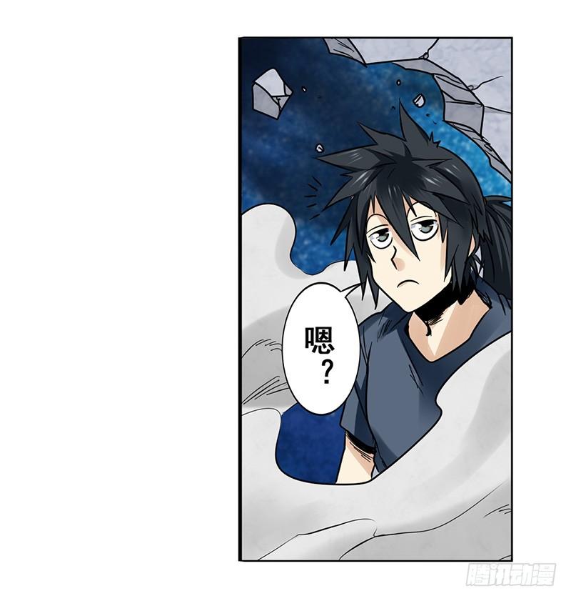 英雄再临（英雄？我早就不当了）四十六话