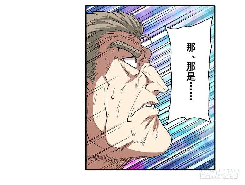 英雄再临（英雄？我早就不当了）四十七话