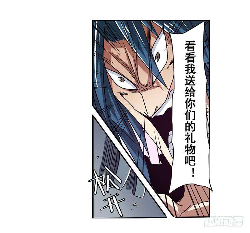 英雄再临（英雄？我早就不当了）四十七话