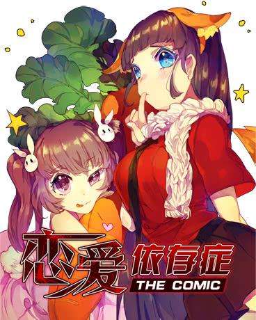 英雄再临（英雄？我早就不当了）四十七话