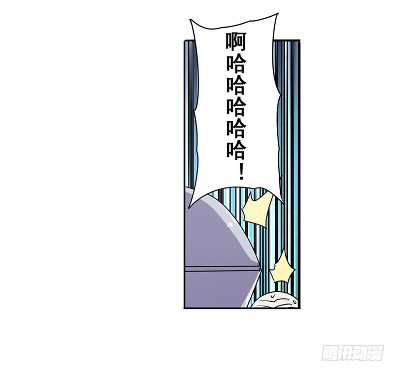 英雄再临（英雄？我早就不当了）四十七话