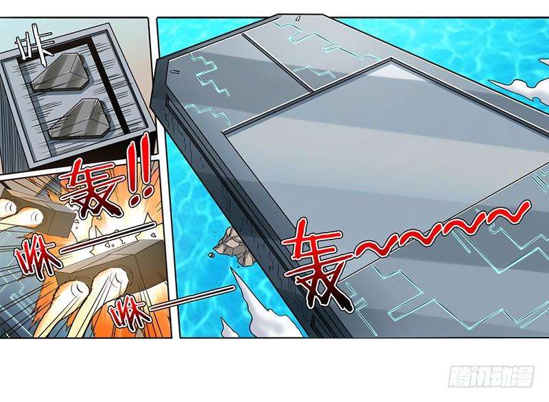 英雄再临（英雄？我早就不当了）四十七话