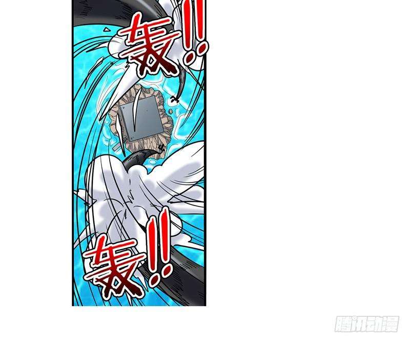 英雄再临（英雄？我早就不当了）四十七话