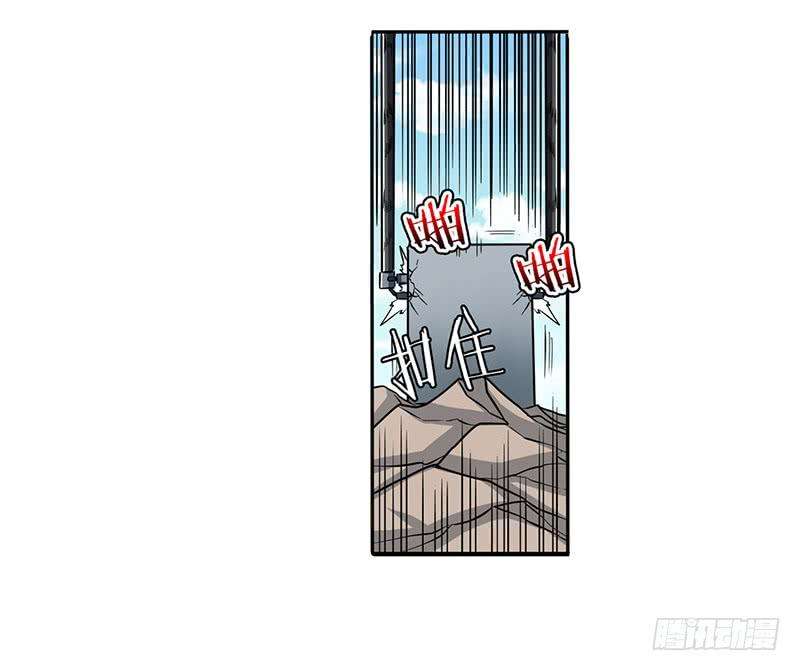 英雄再临（英雄？我早就不当了）四十七话