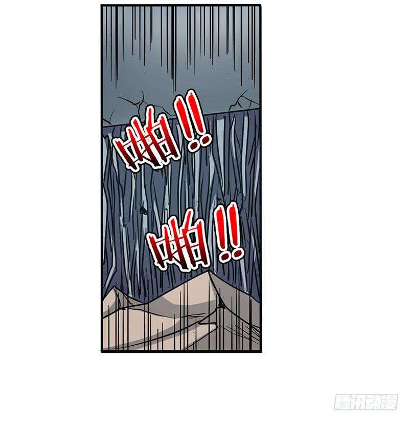 英雄再临（英雄？我早就不当了）四十七话