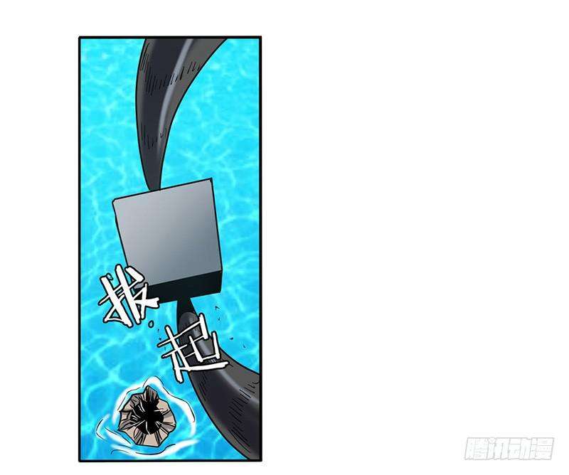 英雄再临（英雄？我早就不当了）四十七话