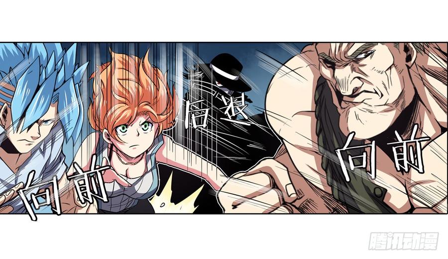 英雄再临（英雄？我早就不当了）四十八话