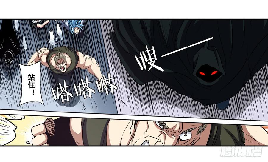 英雄再临（英雄？我早就不当了）四十九话