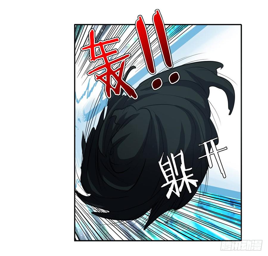 英雄再临（英雄？我早就不当了）四十九话