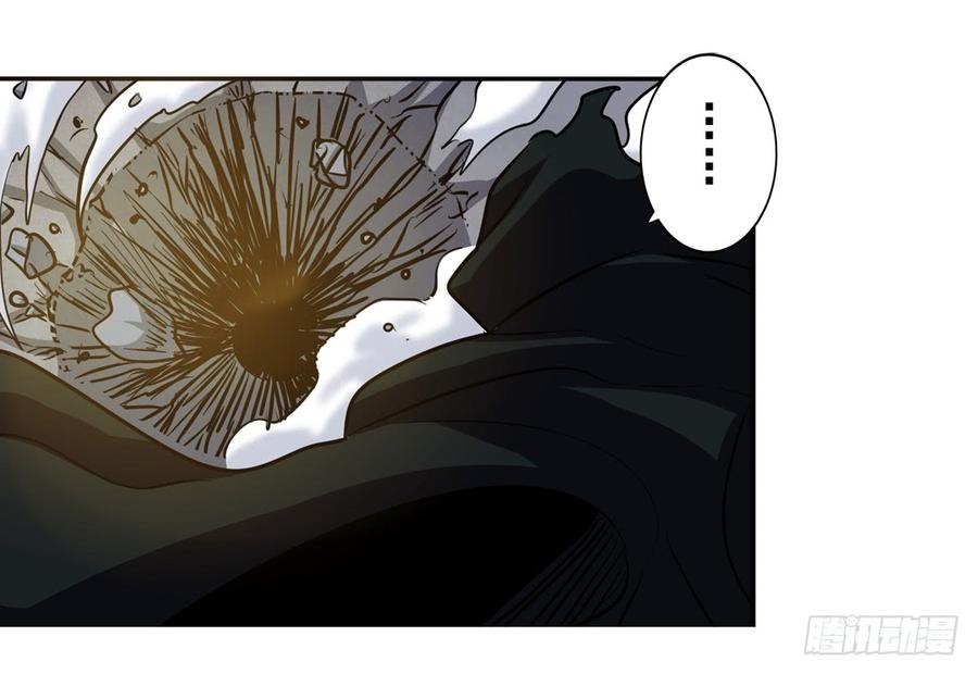 英雄再临（英雄？我早就不当了）四十九话