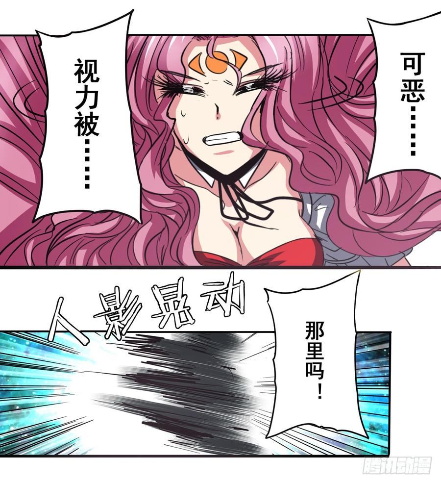 英雄再临（英雄？我早就不当了）四十九话