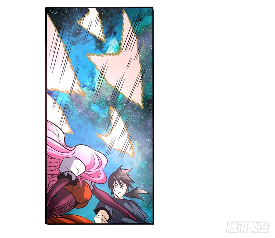 英雄再临（英雄？我早就不当了）四十九话