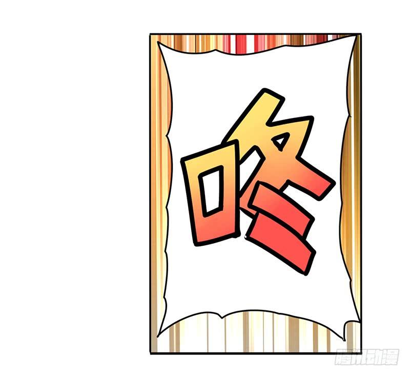 英雄再临（英雄？我早就不当了）五十话