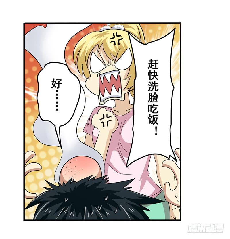 英雄再临（英雄？我早就不当了）五十话