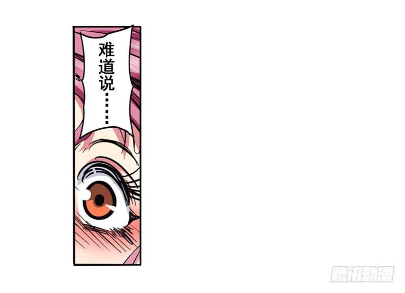 英雄再临（英雄？我早就不当了）五十话