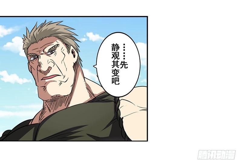 英雄再临（英雄？我早就不当了）五十话