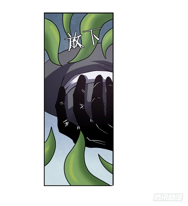 英雄再临（英雄？我早就不当了）五十话
