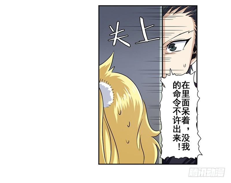 英雄再临（英雄？我早就不当了）五十话
