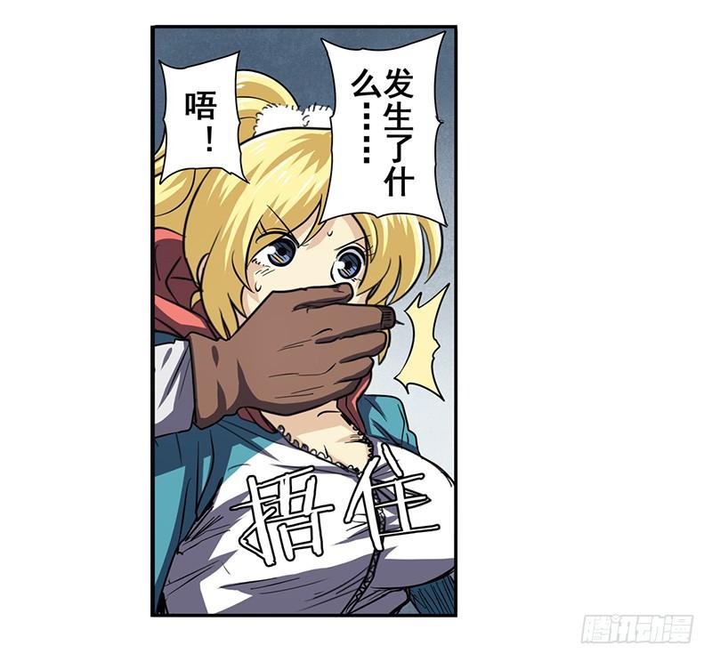 英雄再临（英雄？我早就不当了）五十话