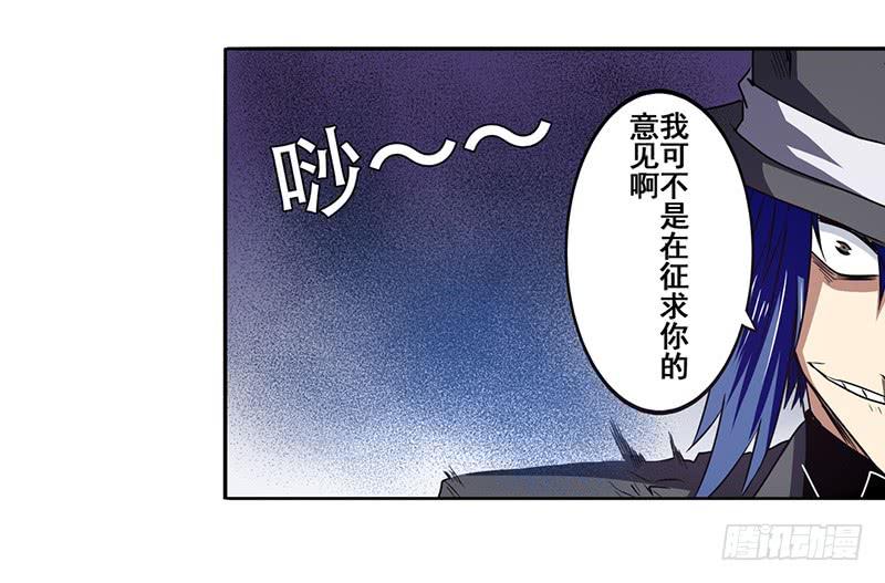英雄再临（英雄？我早就不当了）五十话