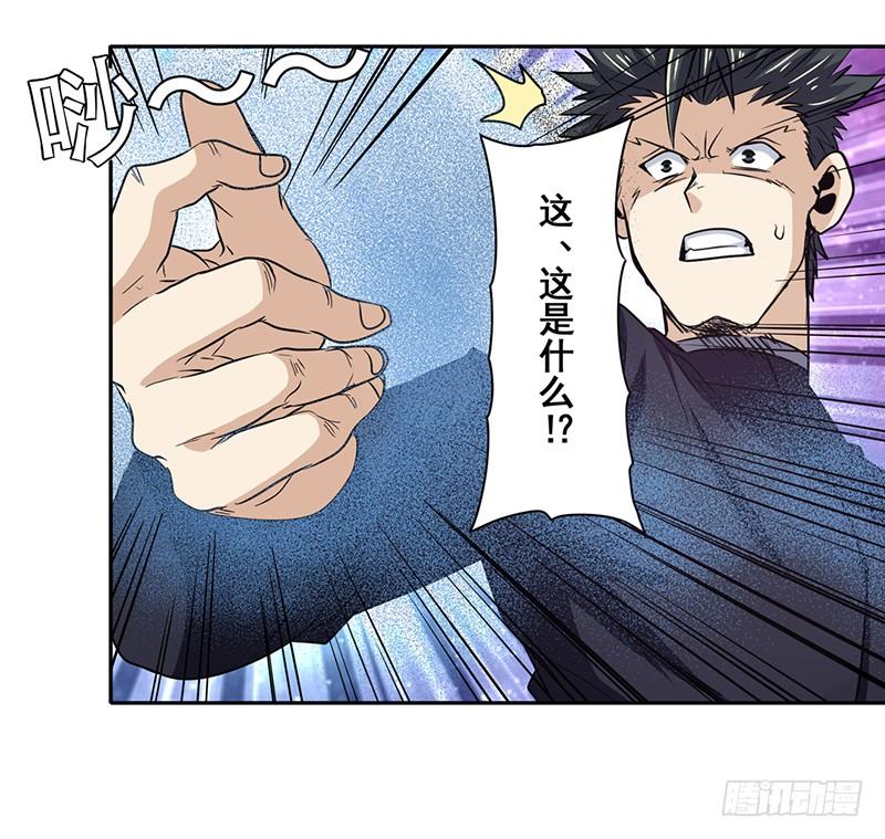 英雄再临（英雄？我早就不当了）五十话