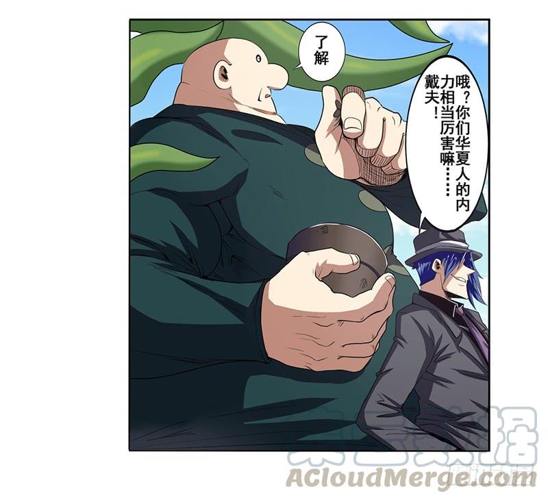 英雄再临（英雄？我早就不当了）五十话