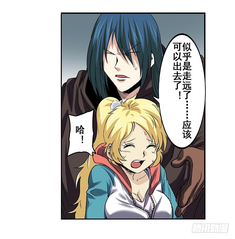 英雄再临（英雄？我早就不当了）五十话