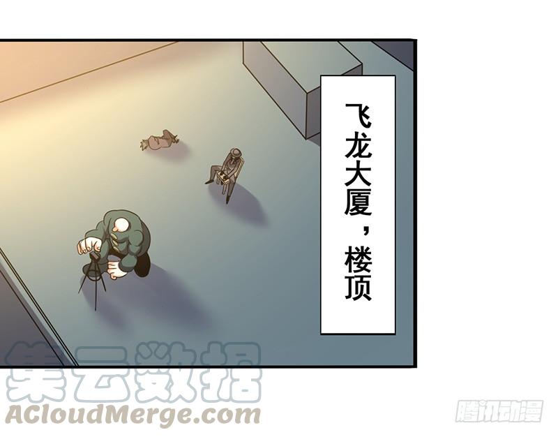 英雄再临（英雄？我早就不当了）五十话