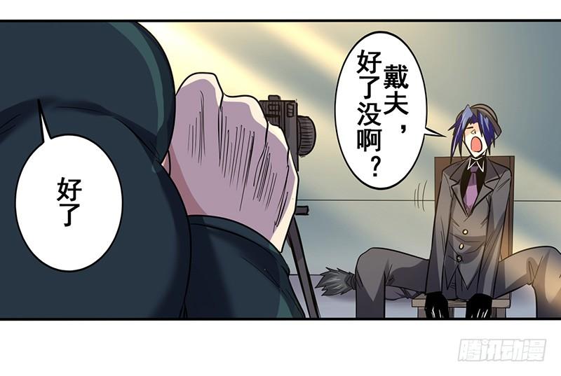 英雄再临（英雄？我早就不当了）五十话