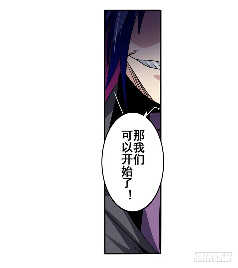 英雄再临（英雄？我早就不当了）五十话