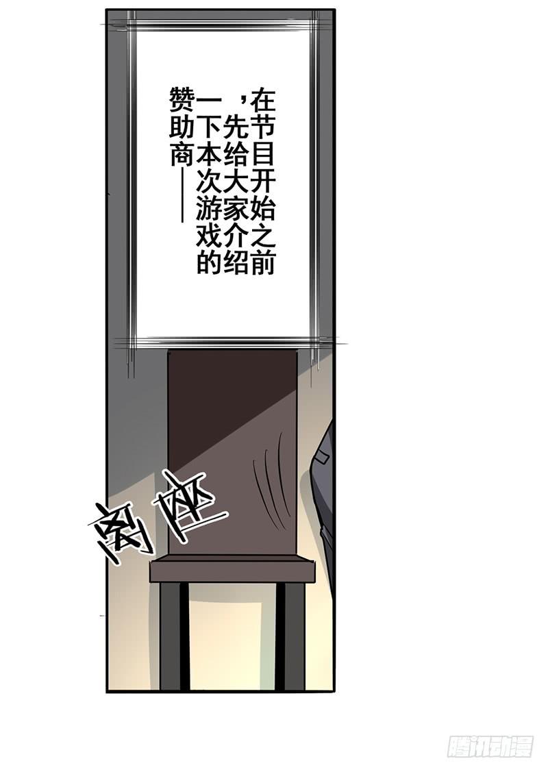 英雄再临（英雄？我早就不当了）五十话