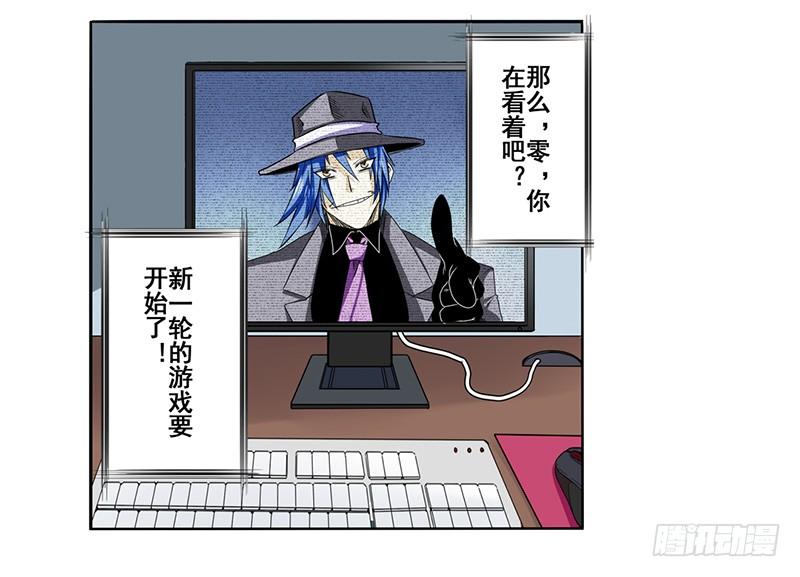 英雄再临（英雄？我早就不当了）五十话