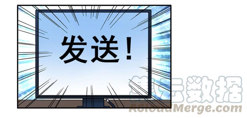 英雄再临（英雄？我早就不当了）五十一话