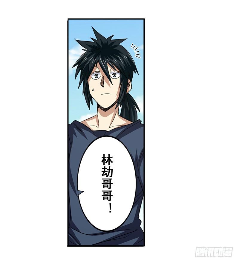 英雄再临（英雄？我早就不当了）五十一话