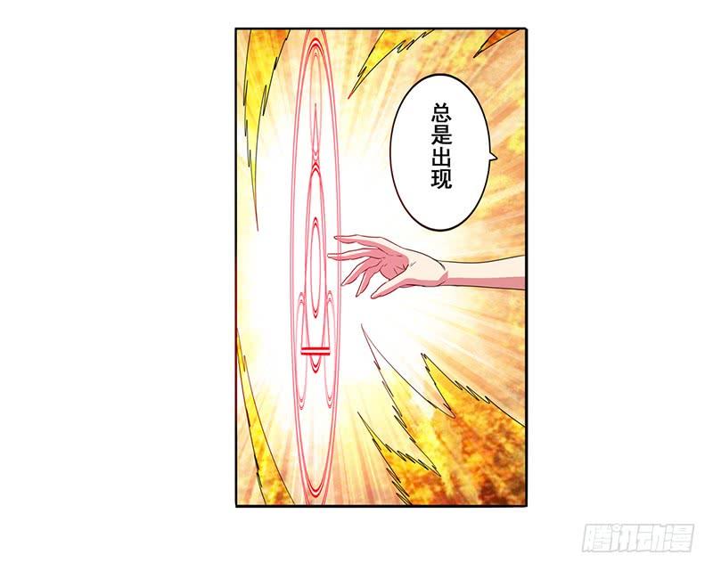 英雄再临（英雄？我早就不当了）五十一话