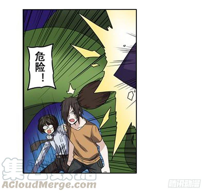 英雄再临（英雄？我早就不当了）五十一话