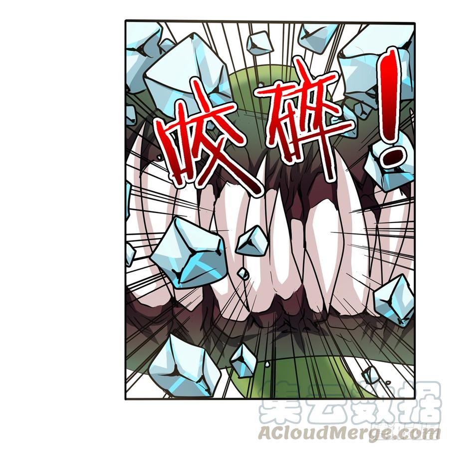 英雄再临（英雄？我早就不当了）五十二话