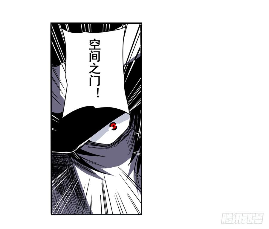 英雄再临（英雄？我早就不当了）五十二话