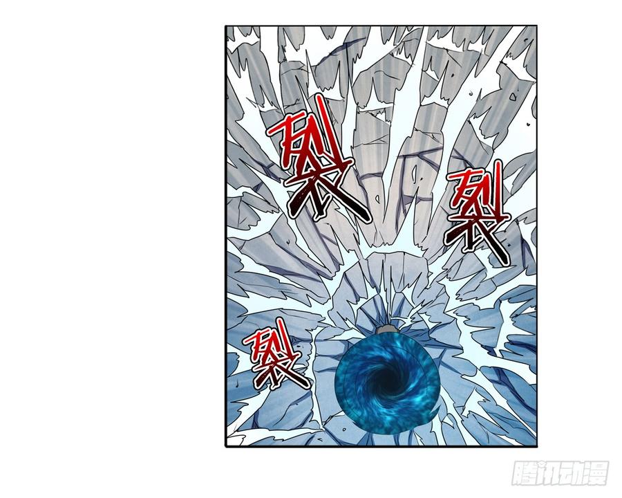英雄再临（英雄？我早就不当了）五十二话