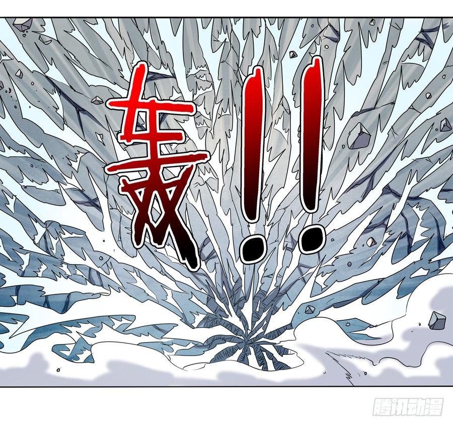英雄再临（英雄？我早就不当了）五十二话
