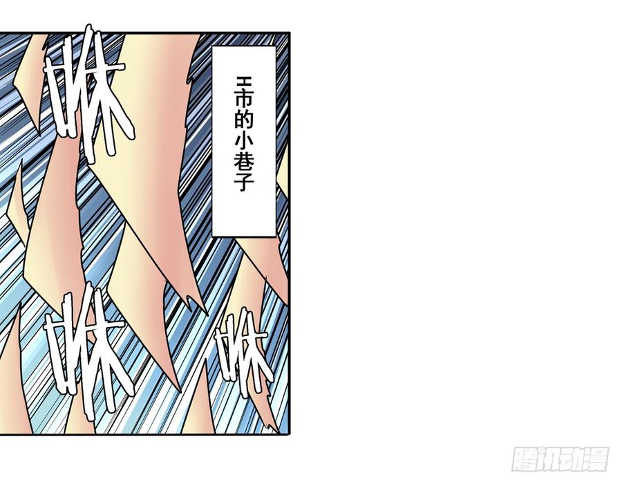 英雄再临（英雄？我早就不当了）五十二话
