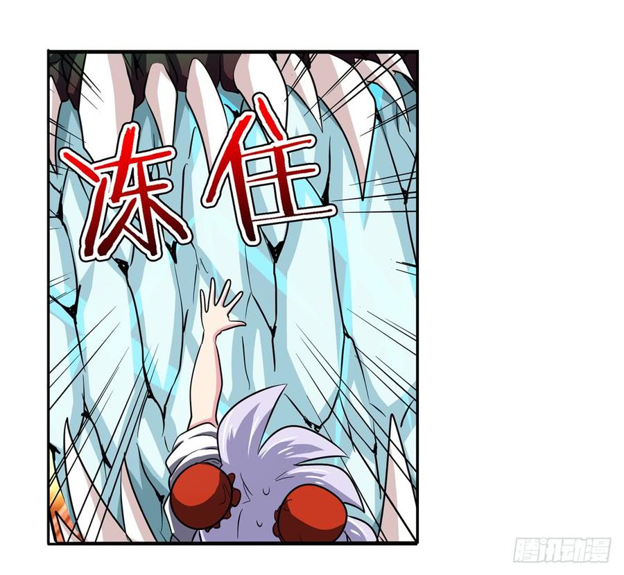 英雄再临（英雄？我早就不当了）五十二话