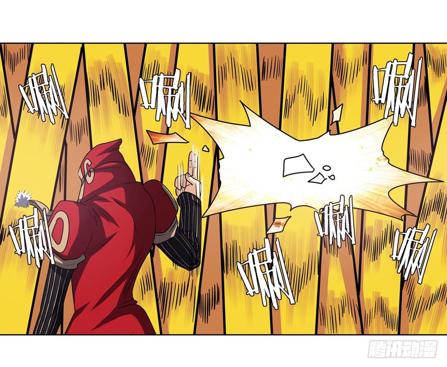 英雄再临（英雄？我早就不当了）五十三话