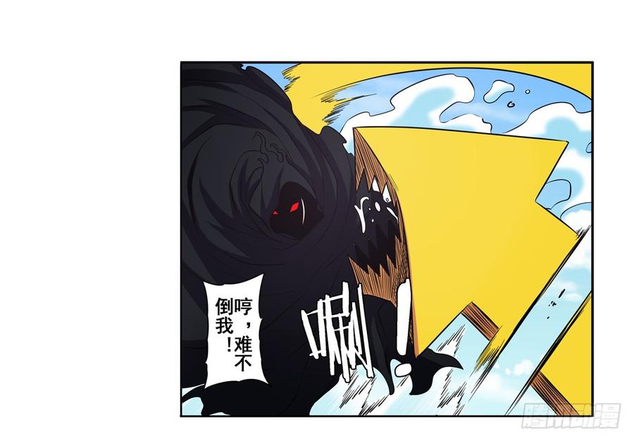 英雄再临（英雄？我早就不当了）五十三话