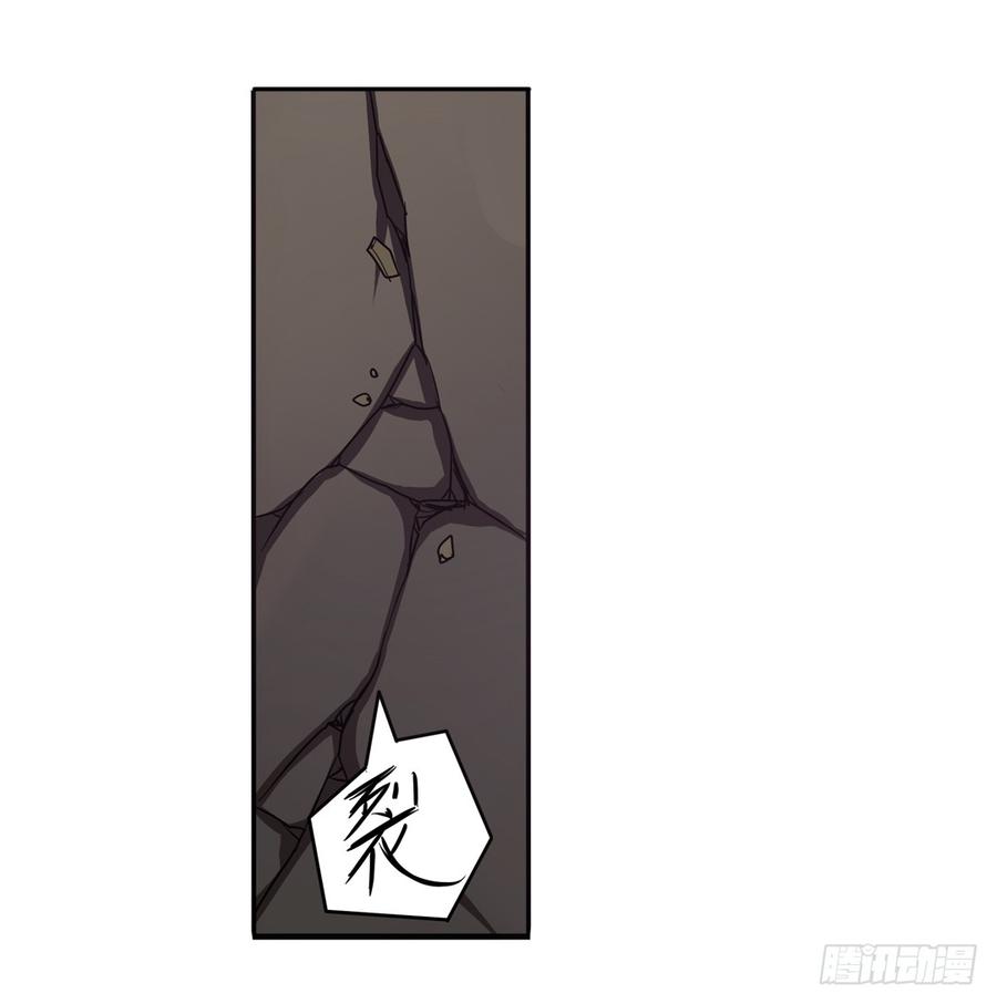 英雄再临（英雄？我早就不当了）五十三话