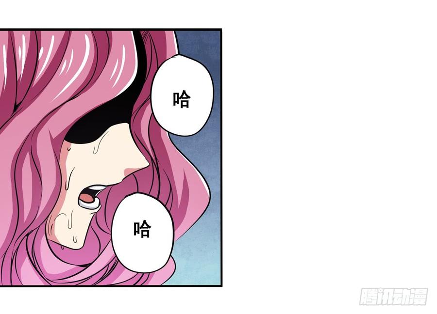 英雄再临（英雄？我早就不当了）五十三话