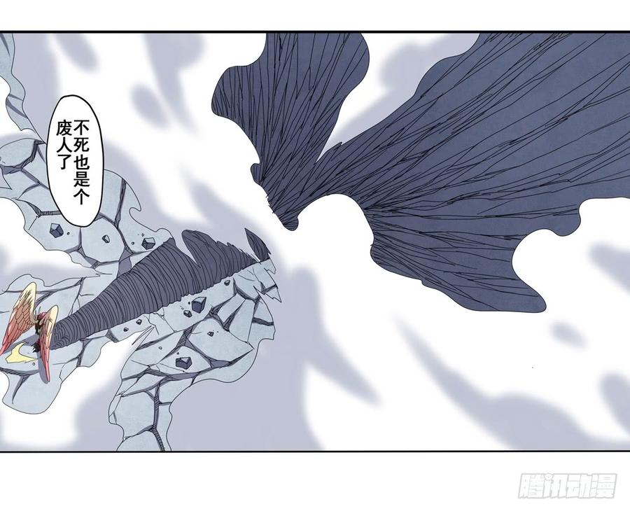 英雄再临（英雄？我早就不当了）五十三话