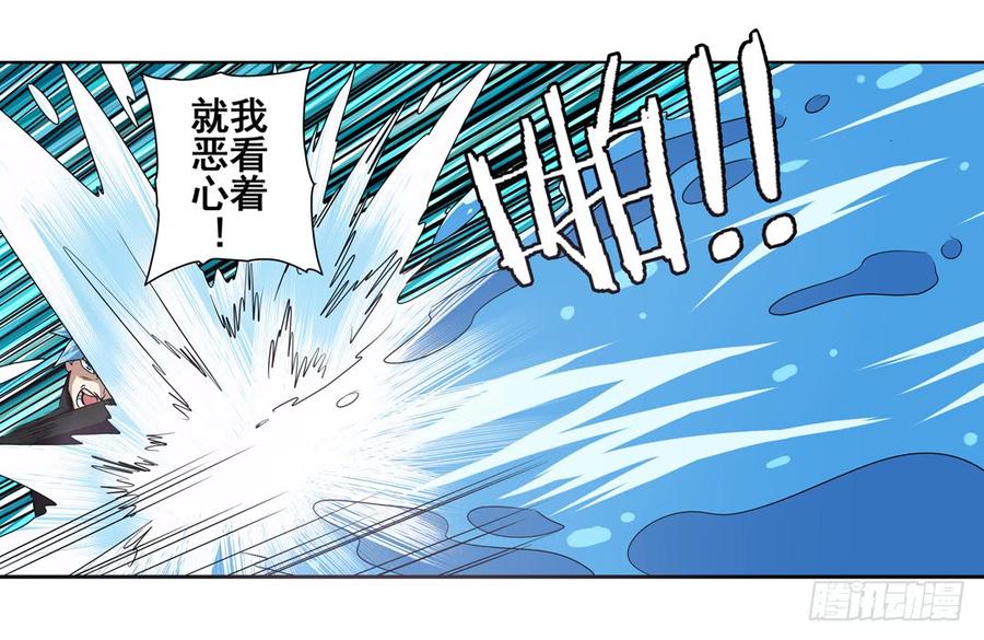 英雄再临（英雄？我早就不当了）五十三话