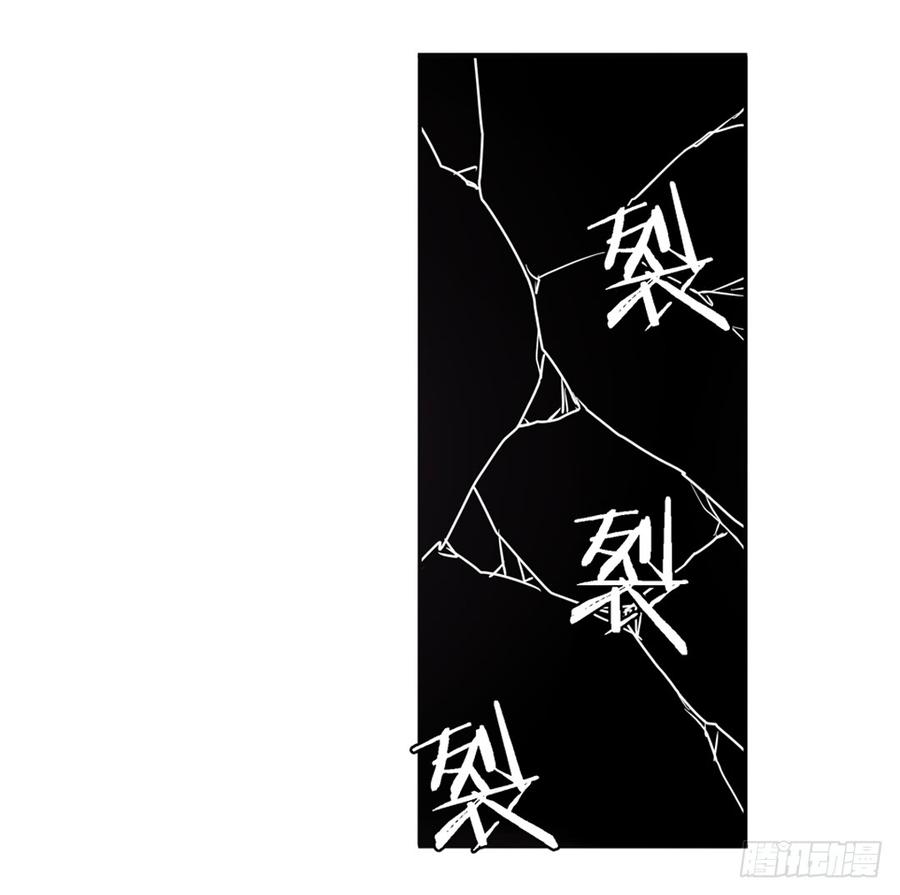 英雄再临（英雄？我早就不当了）五十三话